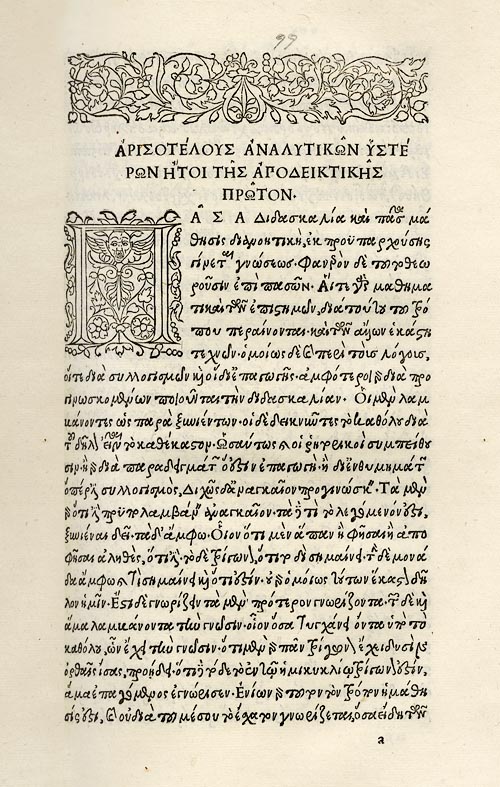Aldus Manutius manuscript