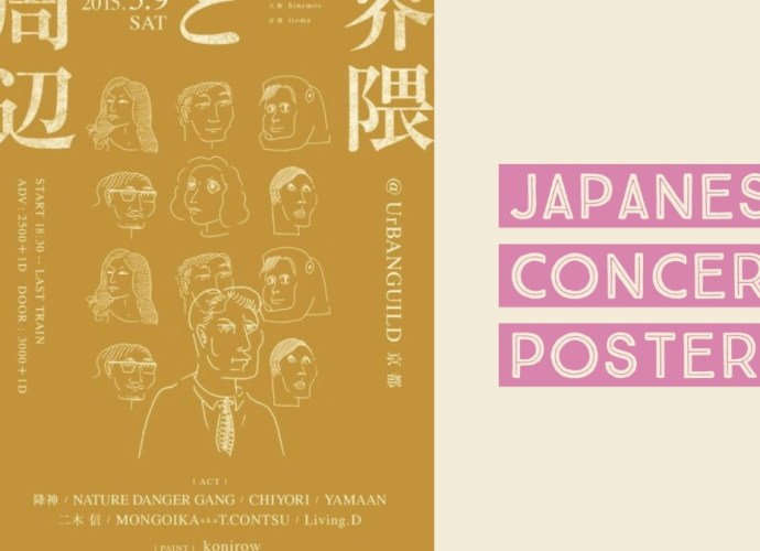 Japanese Concert Poster