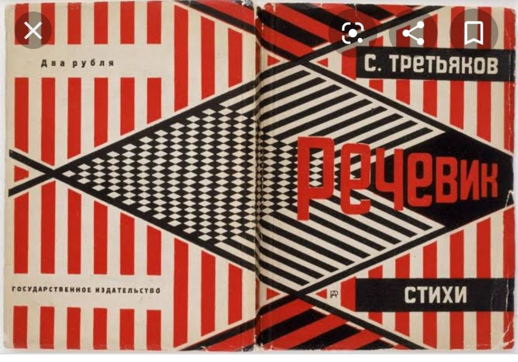 Russian Constructivism