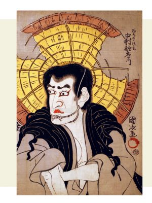 Japanese Woodblock Prints cover art