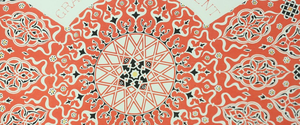 Stunning pattern from Grammar of Ornament by Owen Jones