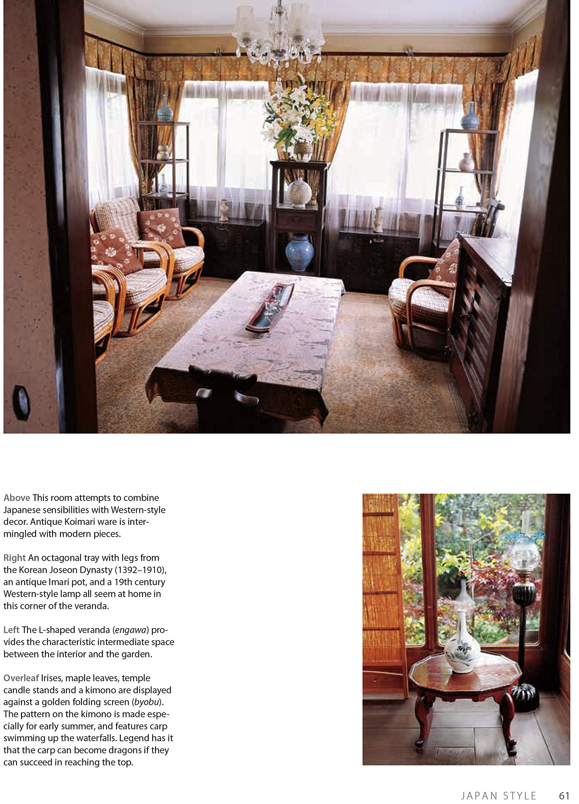 Japan Style: Architecture + Interiors + Design (hardcover)
