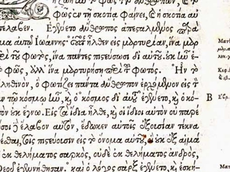 Claude Garamond (1510 – 1561) made the Letter a Living Thing