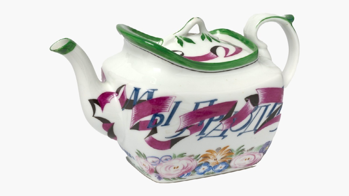 Sergei Vasilevich Chekhonin (1878 1936) Russian Ceramicist