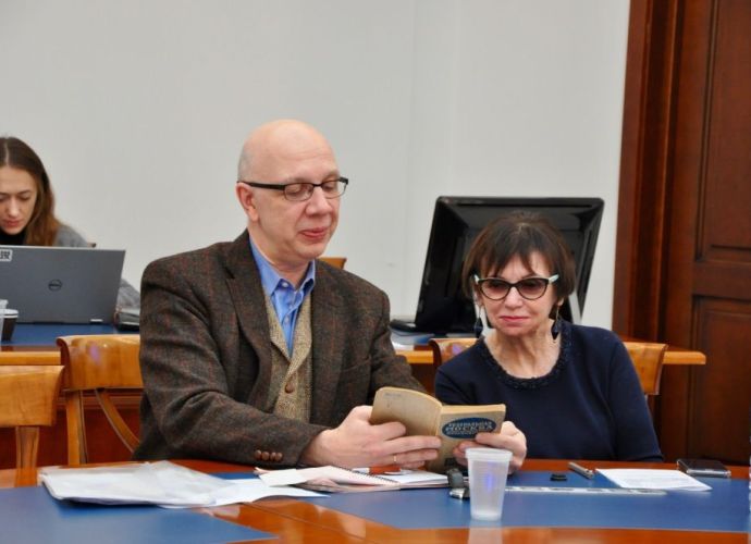 International Symposium "Art Sciences on the Border of Science and Art: GAKhN and Aesthetic Experience of the 1920s"