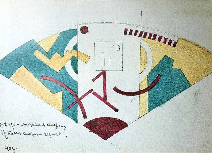 Hand Fan - Design for Verbovka (1917) by Olga Rozanova